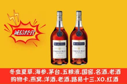 无锡惠山区名酒回收马爹利蓝带.jpg