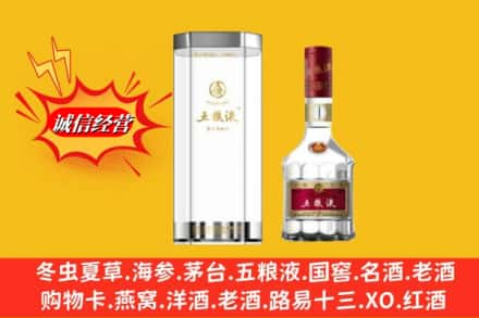 无锡惠山区名酒回收五粮液8代.jpg